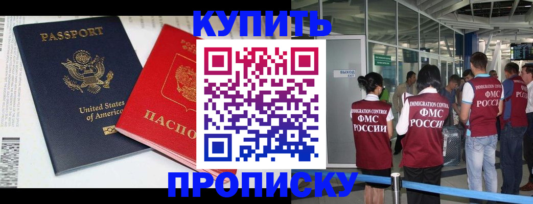временная регистрация госуслуги в Данилове