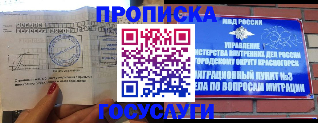 регистрация для дет. сада в Данилове